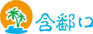 讯燃